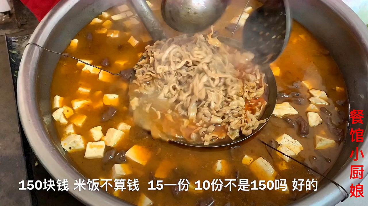 信阳美食罗山大肠汤,15元一份满满一碗猪大肠,配碗米饭真过瘾