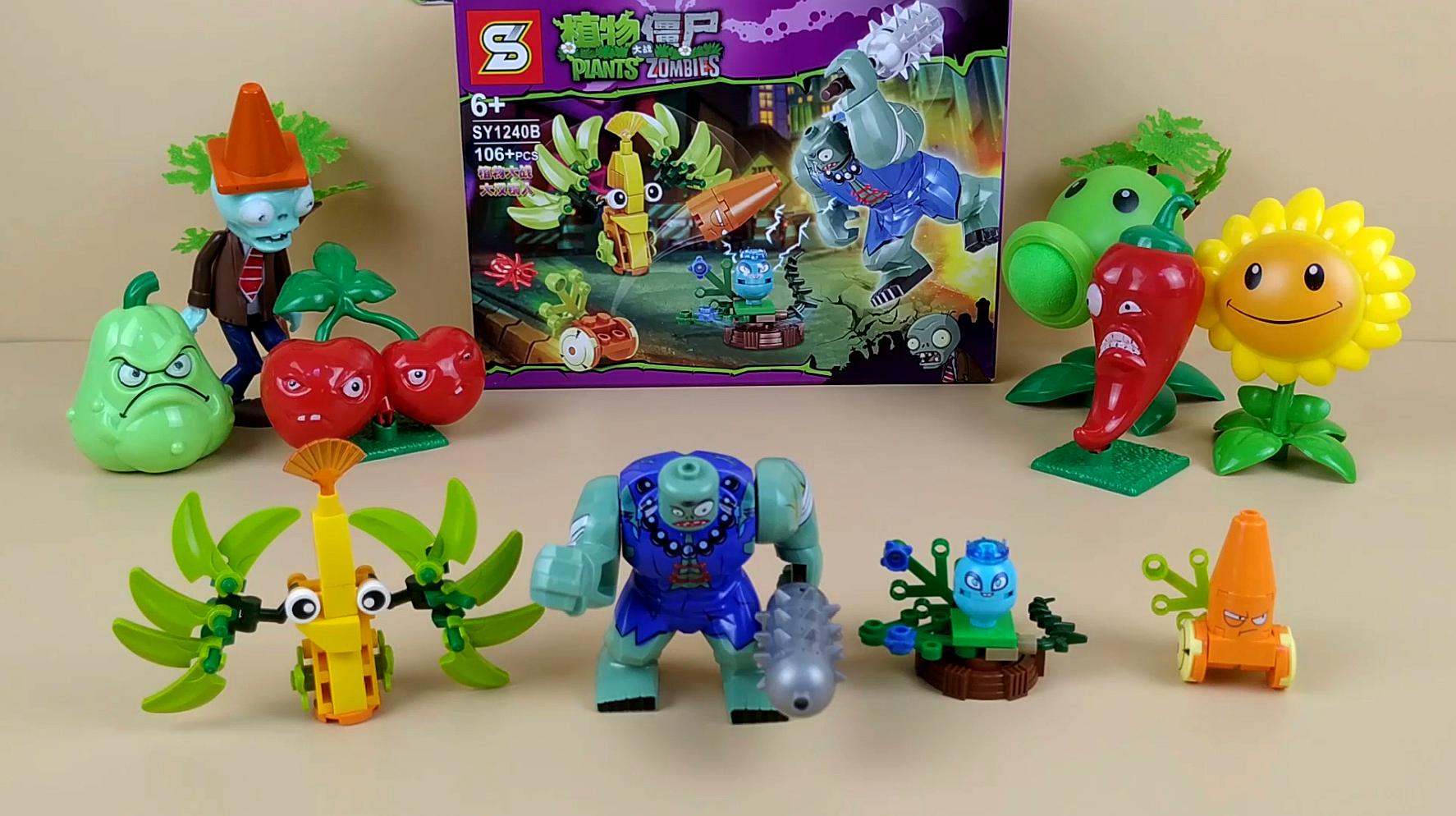 "诺霓宝贝"之早教视频:植物大战僵尸拼装玩具视频,拼装