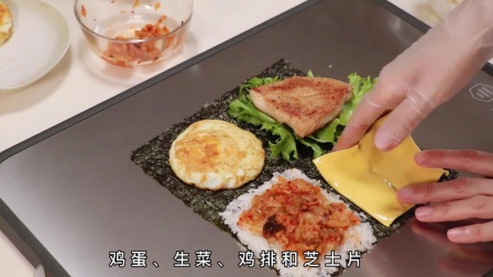 折叠紫菜包饭图片