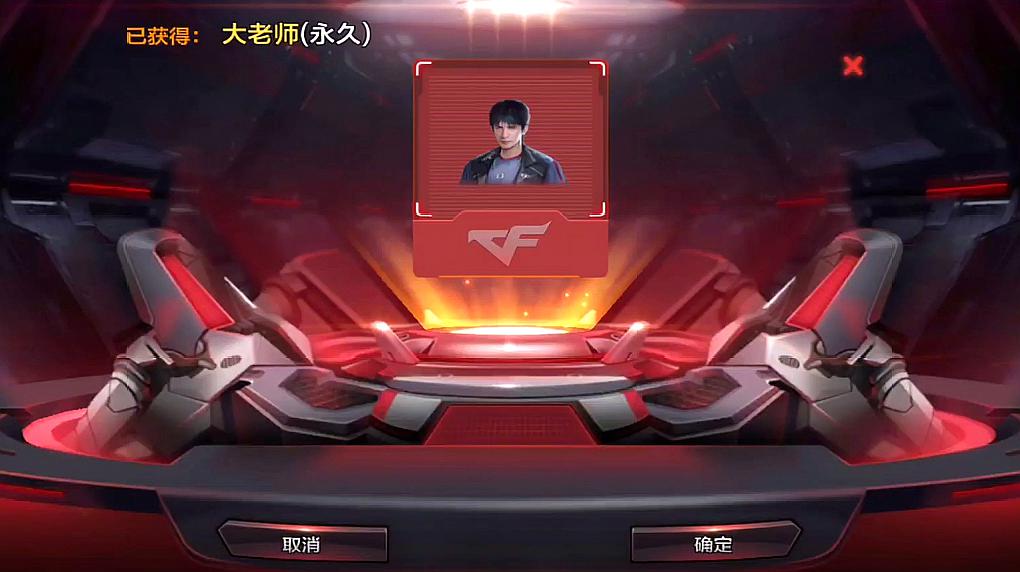 cf手游泷战:最新明星角色大张伟,这天美造的也太丑了吧!