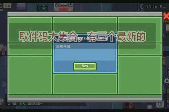 伊洛纳1月取件码 百度 伊洛纳1月取件码 百度