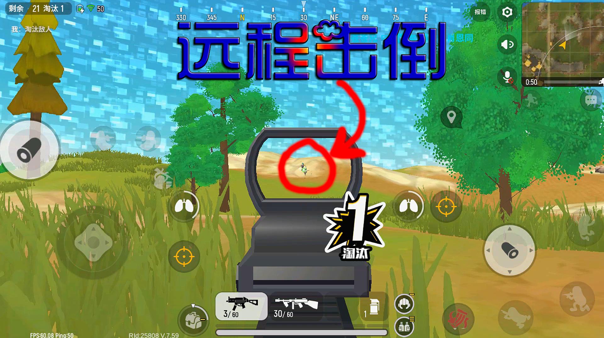 香肠派对:强大的冲锋枪ump9 吃鸡路上远程击倒