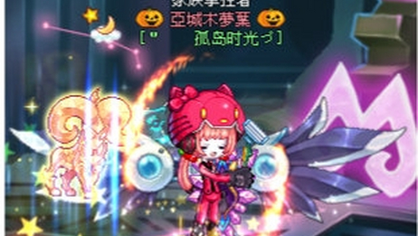 彩虹岛快乐就完事法师刷青空 爱言情