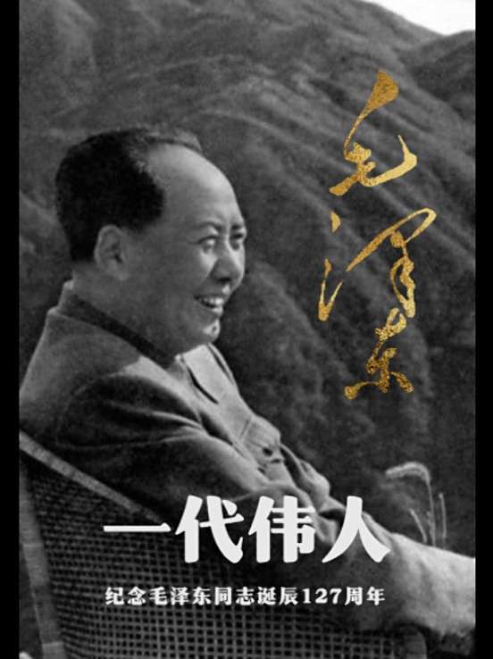 伟人 百度 伟人 百度
