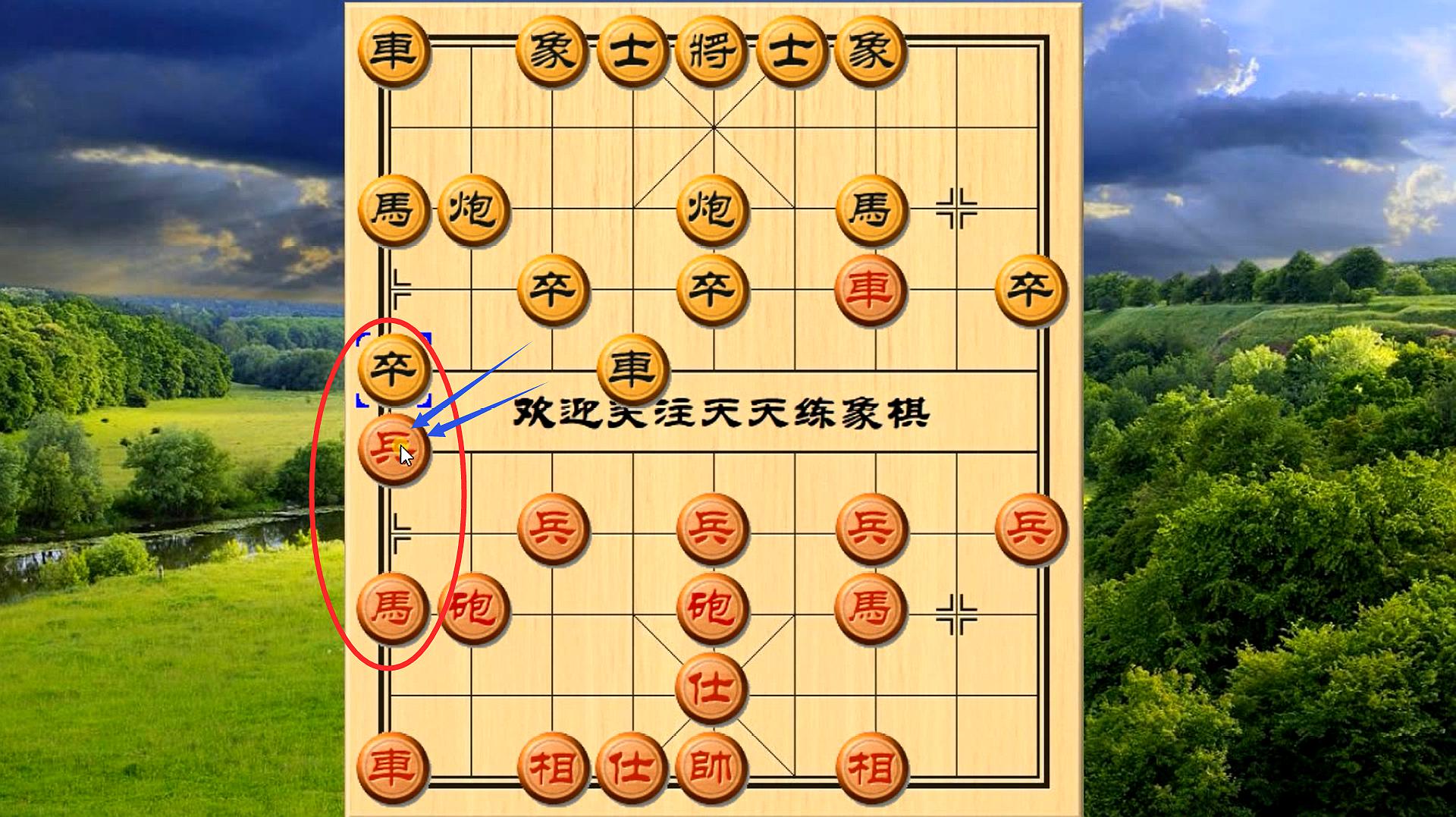 下象棋技巧 全网资源