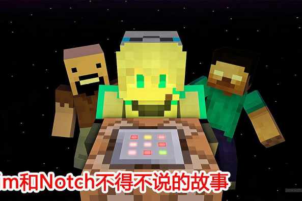 我的世界him名言 百度