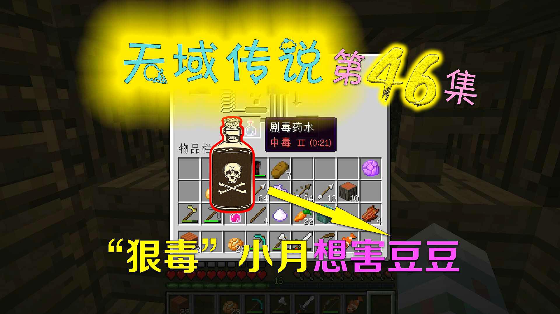 精选游戏分享我的世界的精彩集合系列2
