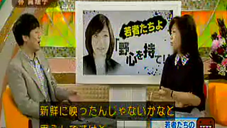 林真理子 1 爱言情