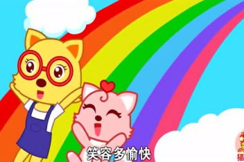 金鹰卡通《爱上幼儿园》主题曲mv 钟丽缇首支mv_百度视频搜索