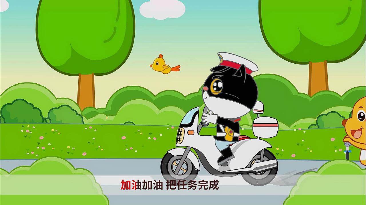 经典早教儿歌黑猫警长 黑猫警长经典儿歌