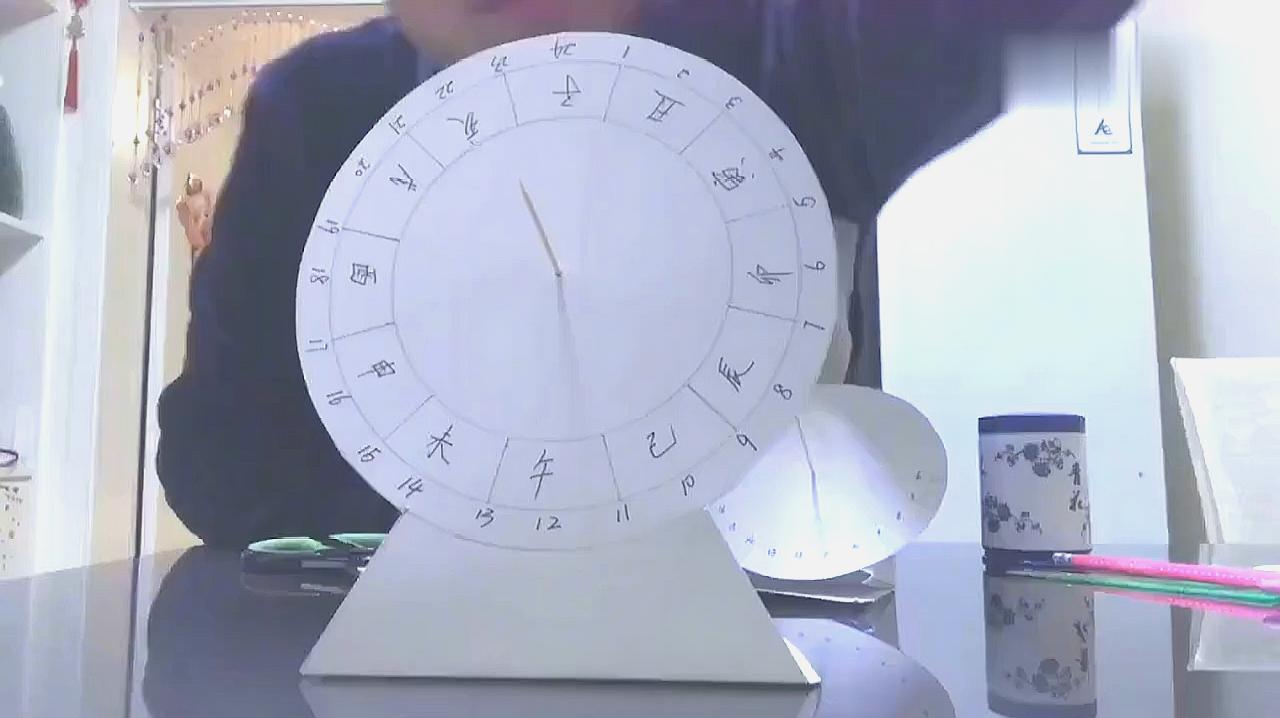 如何制作日晷