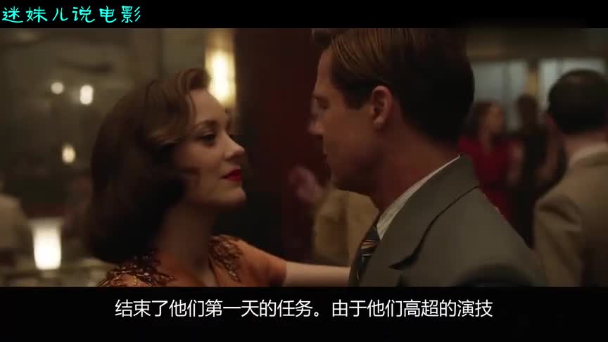 爱情电影《间谍同盟》,美艳女间谍背后的心酸谁能体会?