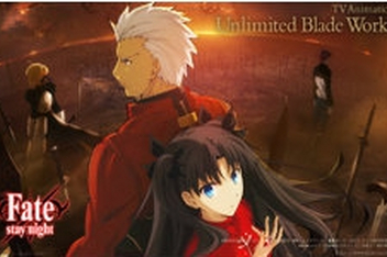 [图]《Fate/stay night 无限剑制 上篇·卫宫士郎》