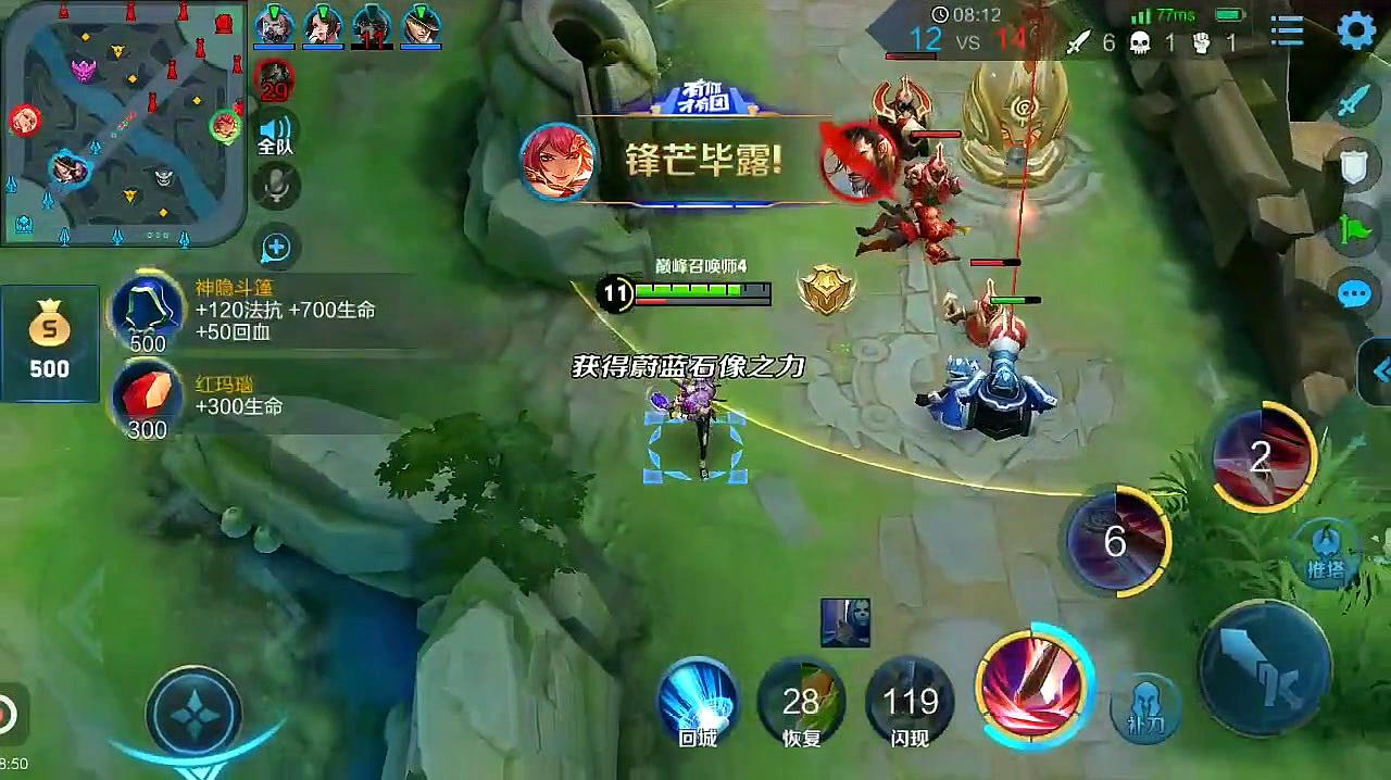王者大神精彩视频:《王者荣耀》之花木兰的视频合辑(二)