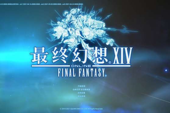 Ff14所有主线任务 百度