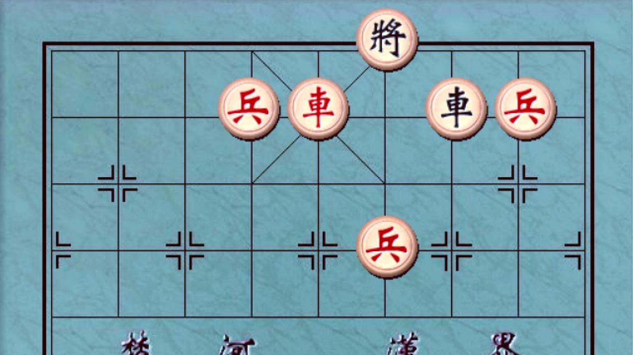 玩象棋的攻略