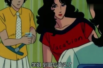 猫眼三姐妹浅谷光子出场集数 百度视频搜索 猫眼三姐妹浅谷光子出场集数 百度视频搜索