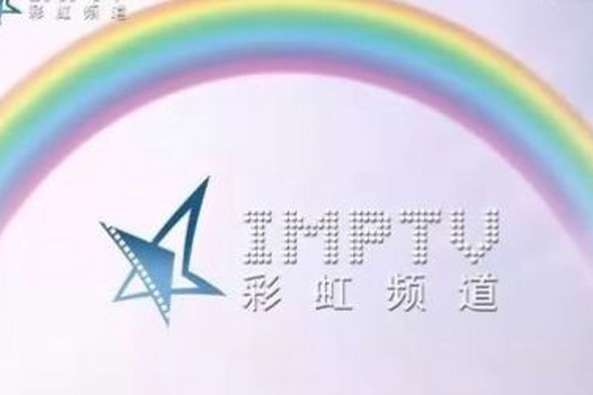 彩虹台在线观看 百度