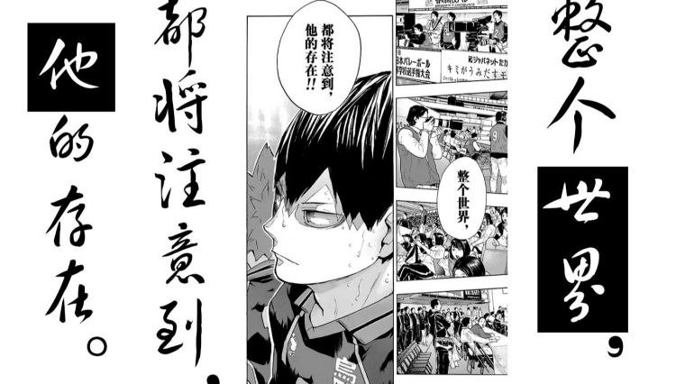 影山飞雄 百度