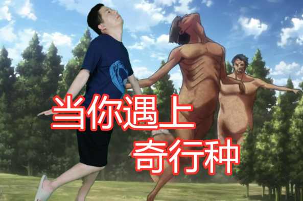 Cahayujpstkw 選択した画像奇行種巨人gif Cahayujpstkw 選択した画像奇行種巨人gif
