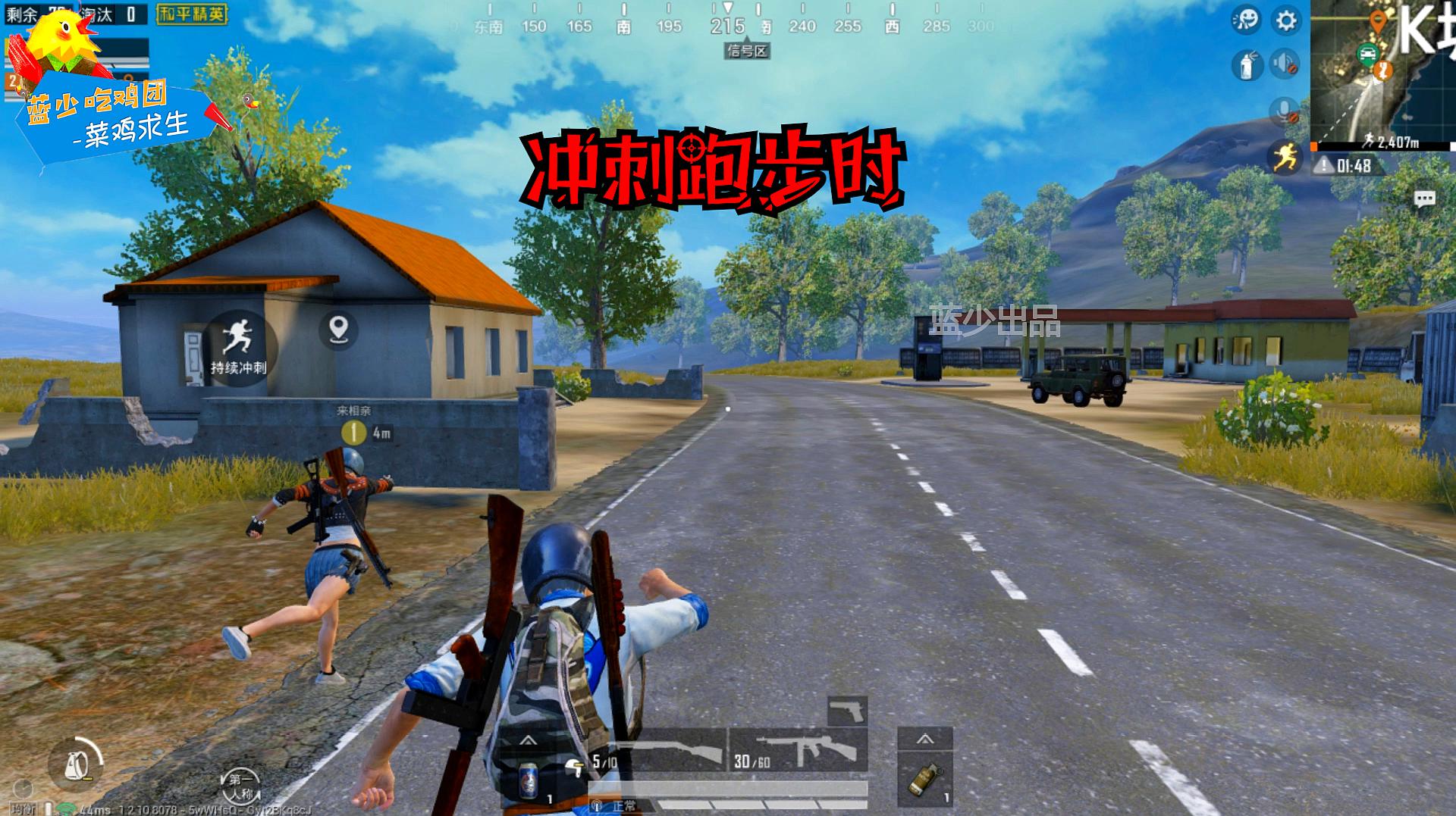 和平精英:玩家统一的吃鸡动作,跑毒过于真实,没错就是我了!