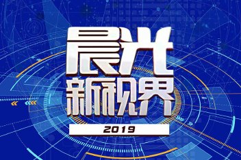 上海:奥迪车连撞7车 晨光新视界 150514_百度视频搜索