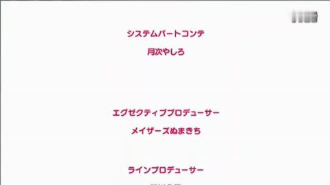 Shiny Days 第三話母の恋人标清