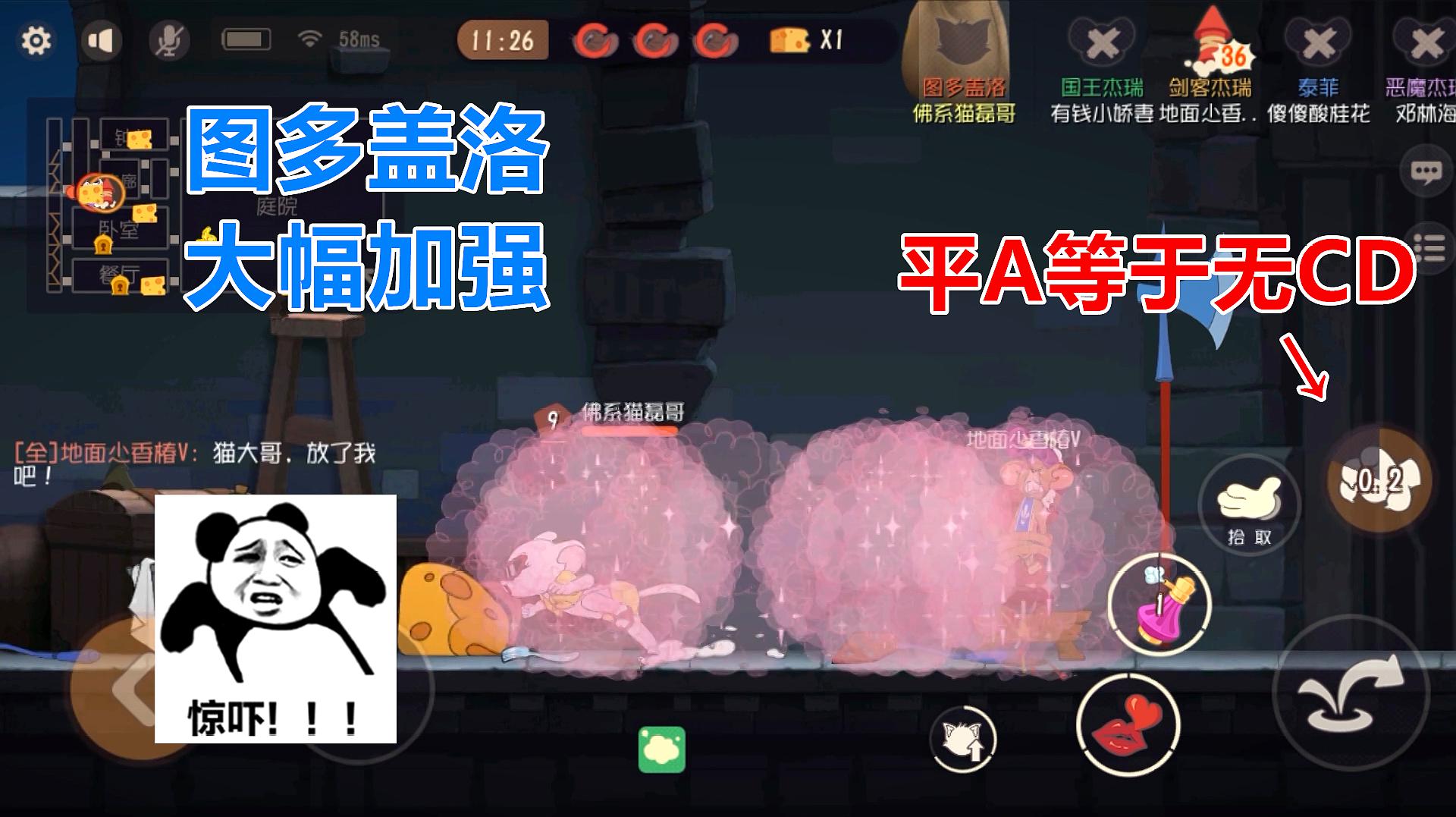 磊哥游戏猫和老鼠的视频集锦218个视频