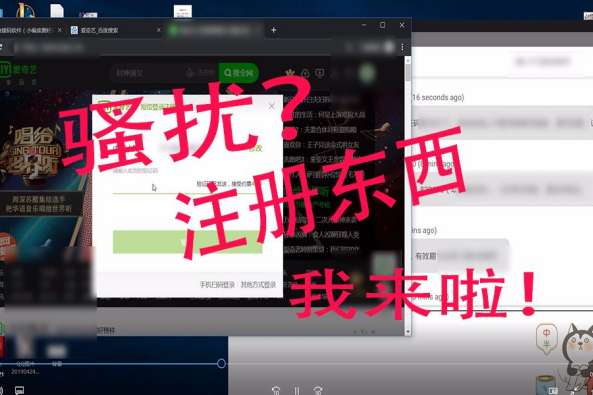 免费接码app 百度
