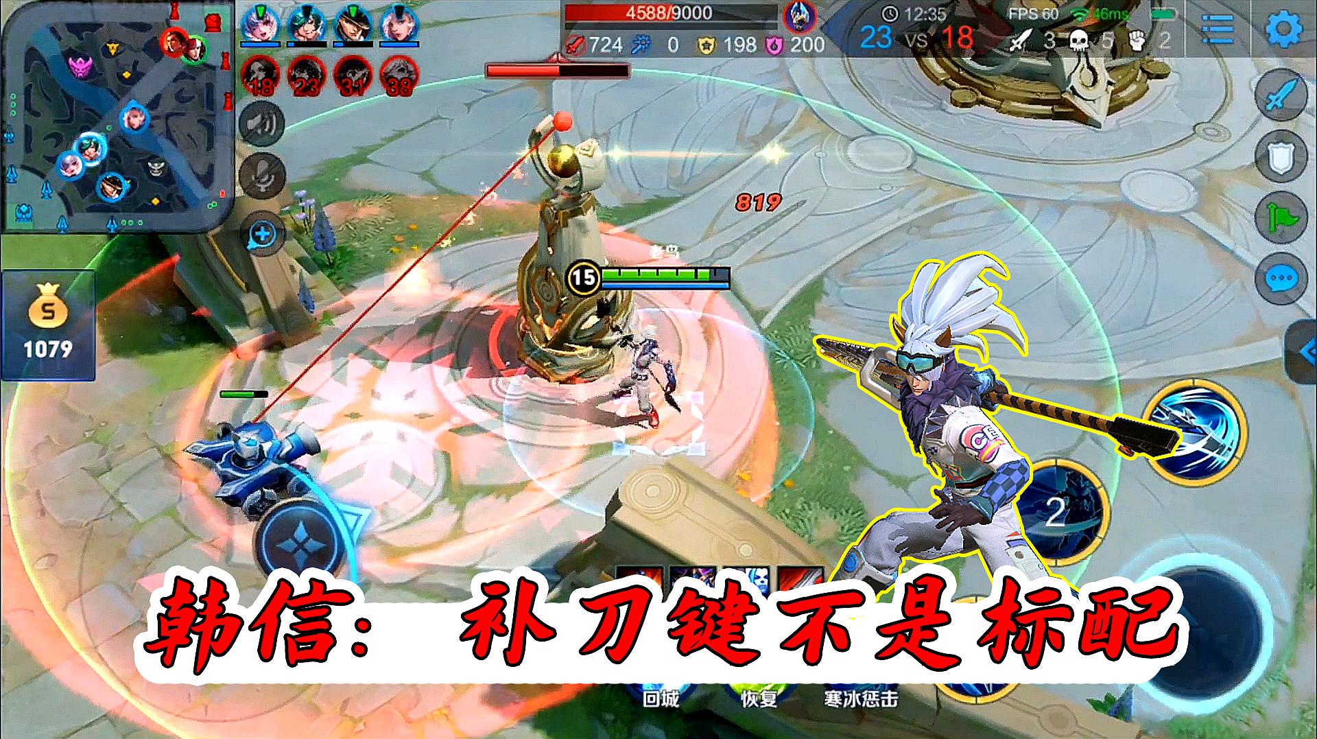 老鸟游吧王者荣耀之韩信的那些视频合集18个视频