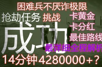 Gta赌场怎么刷黄金 百度视频搜索