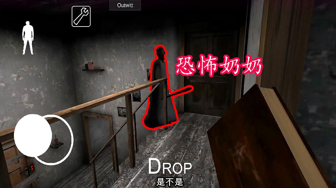 恐怖奶奶小故事41:没想到这个家原来是老奶奶霸占来的