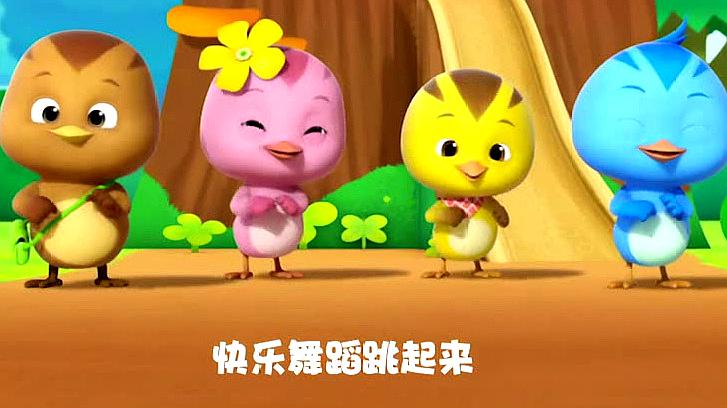 萌鸡小队趣儿歌:没想到啊,萌鸡们的舞姿还挺优美