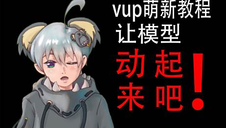 Live2d如何导入psd 百度