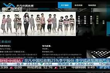 非凡中国股票行情 百度视频搜索 非凡中国股票行情 百度视频搜索