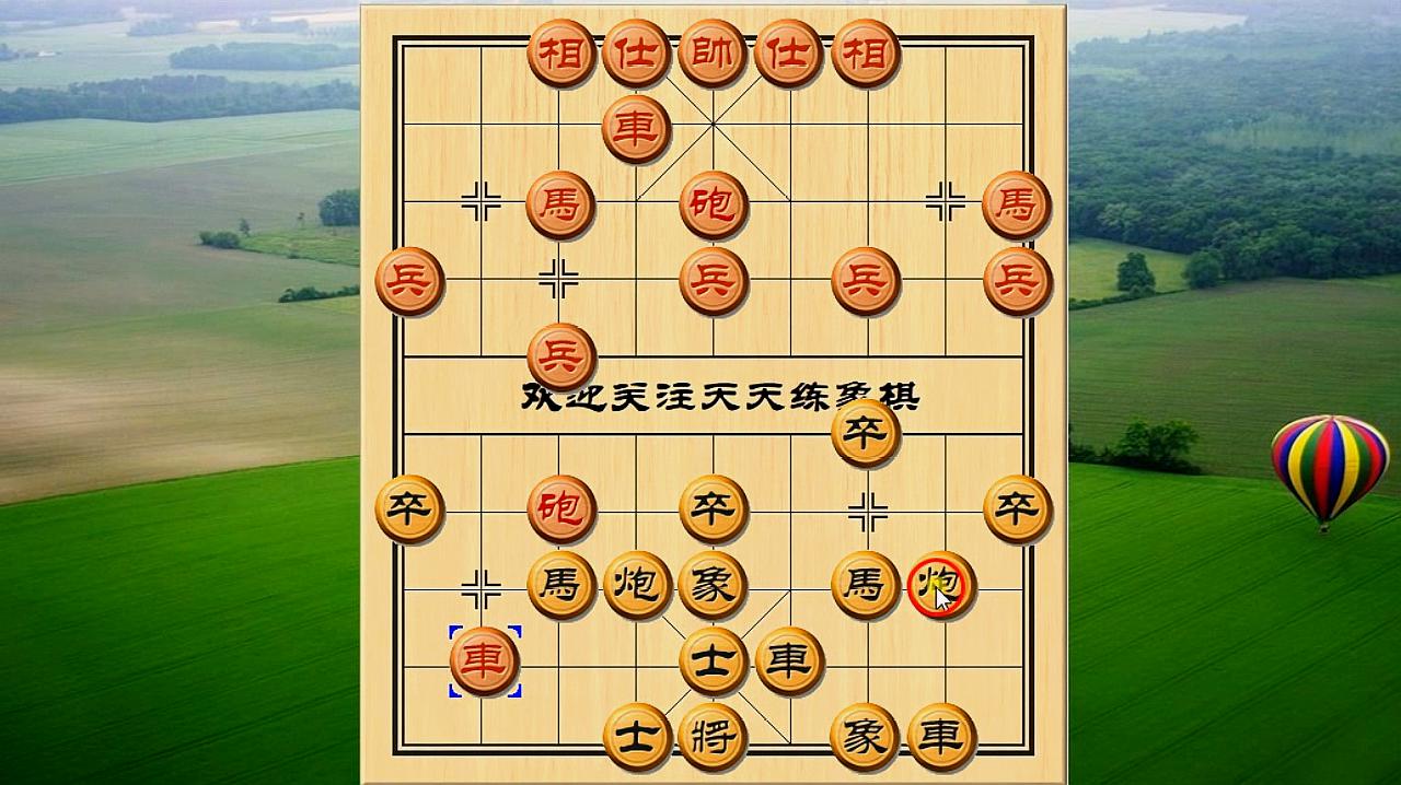 象棋怎么下?