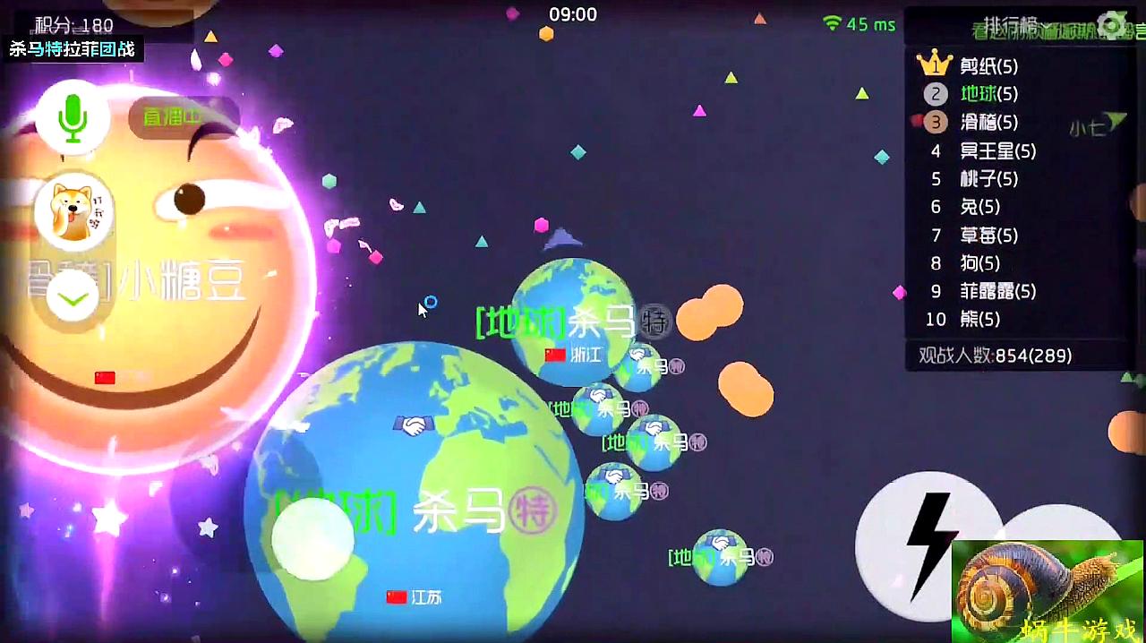 蜗牛游戏视频:休闲类游戏《球球大作战》的精彩视频集锦(二)14个视频
