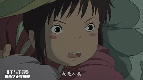 千与千寻 坊宝宝到底来自哪里 他的出现或在隐喻什么 爱言情 千与千寻 坊宝宝到底来自哪里 他的出现或在隐喻什么 爱言情