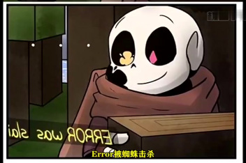 error折磨ink_百度视频搜索