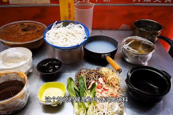 云南过桥米线的制作_百度视频搜索