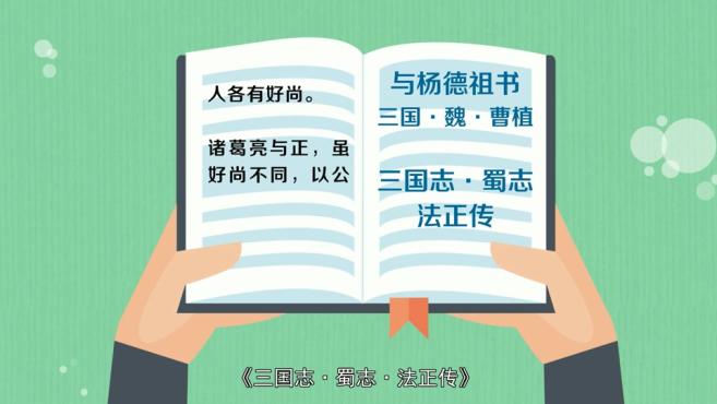 "好"字开头的成语有哪些?