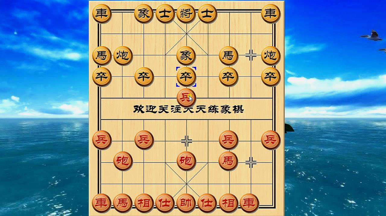 象棋怎么下?