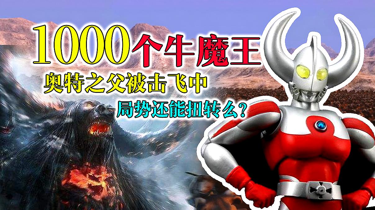 陈可爱游戏视频:动作冒险类游戏《史诗战争》的视频合集