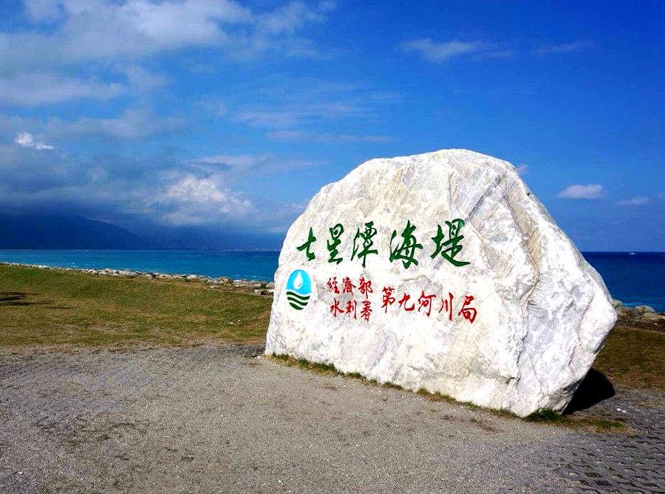 台湾旅游景点都有哪些?快来看看吧!