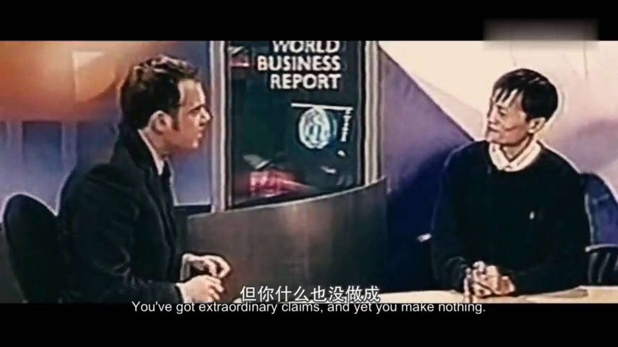 马云创业被讽：成功哪有那么轻而易举！你要相信“相信”的力量！