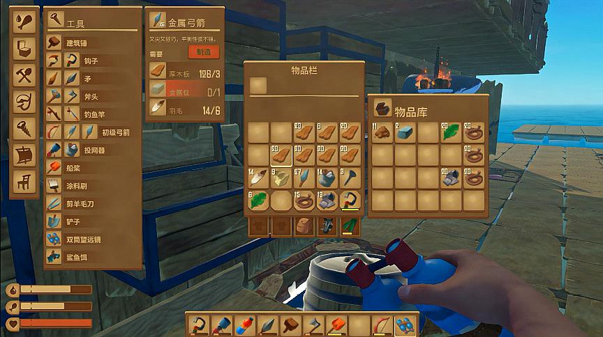 游戏世界沙盒类游戏木筏求生的精彩集合第1期10个视频