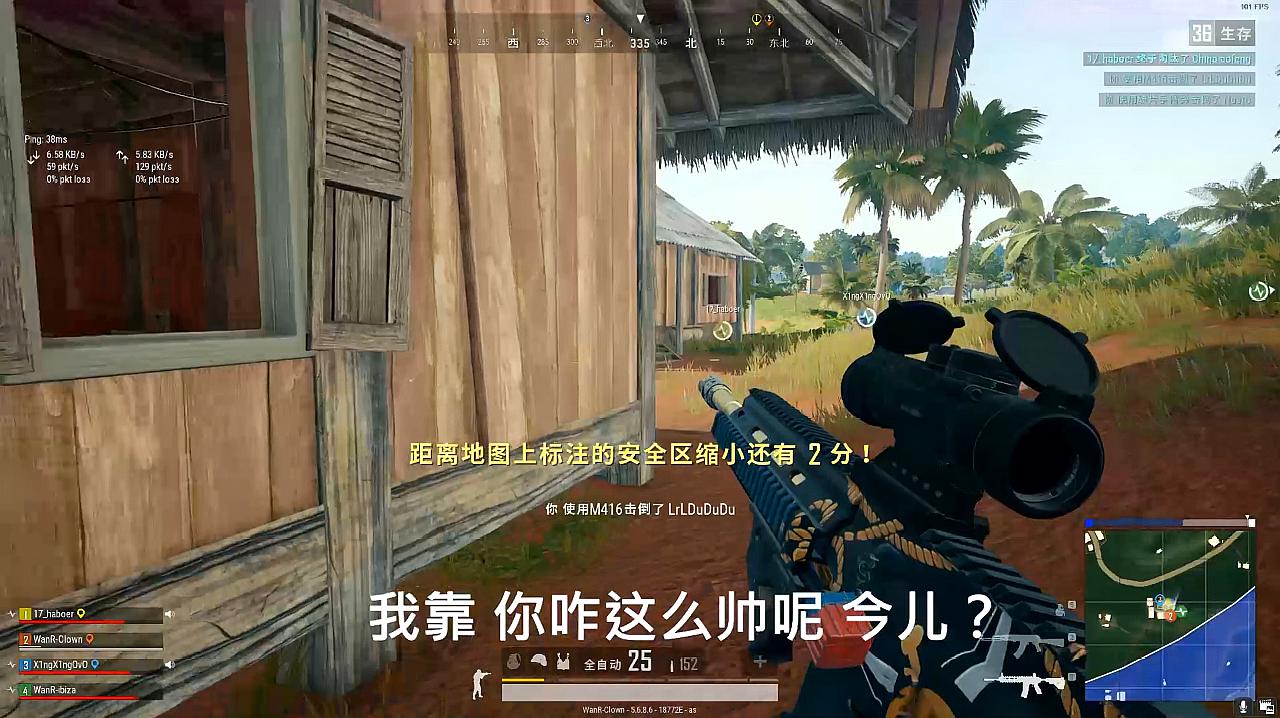 游戏精选:《绝地求生》的那些视频集锦