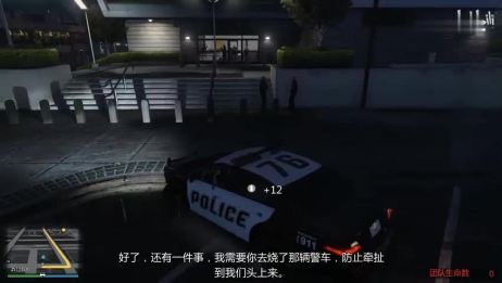 Gta5越狱警察局攻略 百度