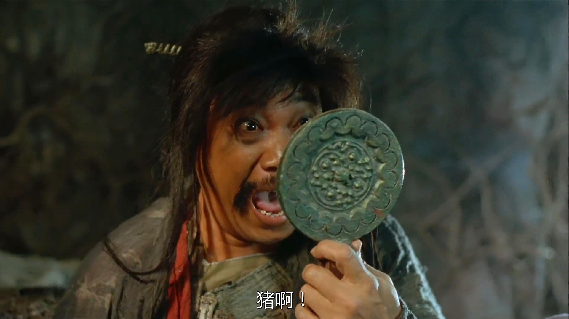 03:48  来源:好看视频-影视:大话西游经典片段之一,唐僧给黑山老妖