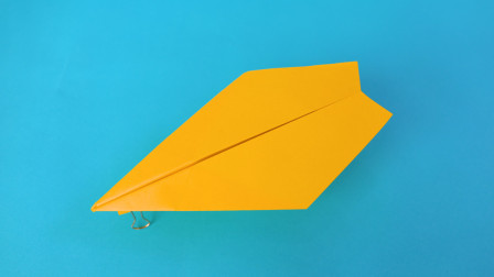 教你折世界上飞行最久的纸飞机,号称空中之王,能飞多久不敢想